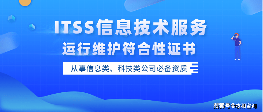 ManageEngine卓豪與ITSS達(dá)成合作 以ITSM為企業(yè)數(shù)字化轉(zhuǎn)型注入新動力