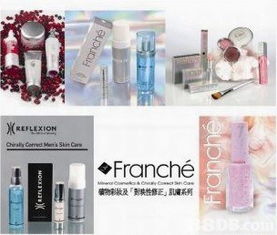 Franche Mineral Cosmetics 美容課程、彩妝分享與專業美容產品服務