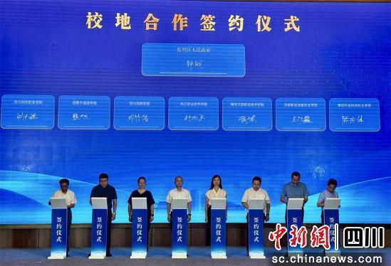 內江舉行信息服務外包產業推進會暨集中簽約儀式，聚焦軟件外包服務發展