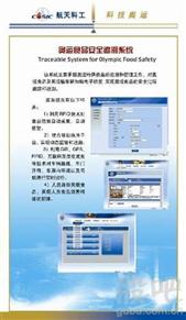 物聯(lián)網(wǎng)龍頭市盈率28倍，新大陸7個(gè)跌停板背后的軟件外包服務(wù)之思